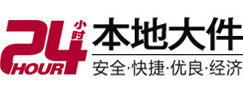 菏泽市大件起重吊车出租有限公司 